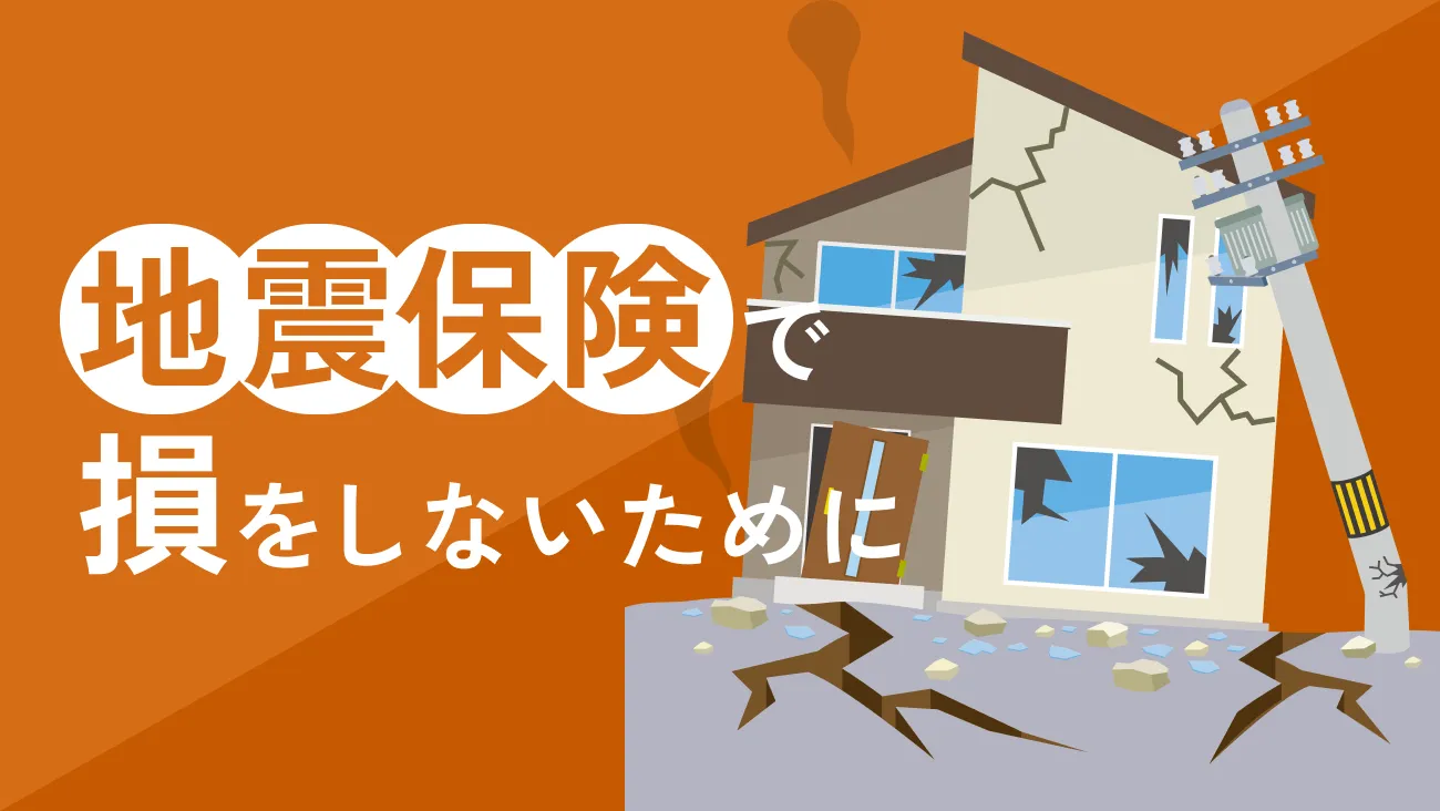 申請期限に間に合わない！？