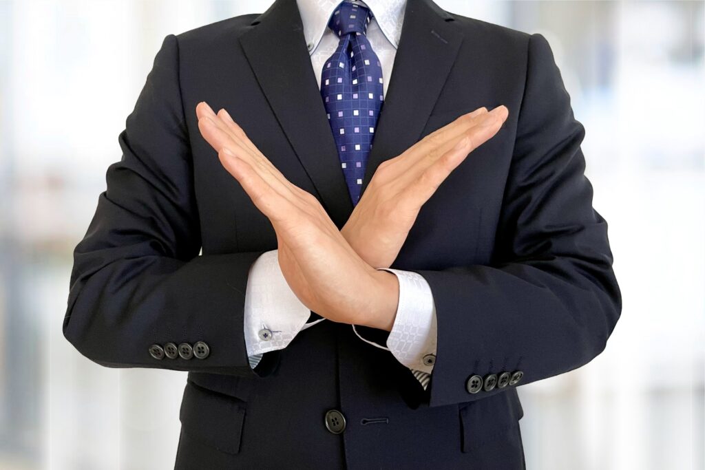 【重要】補償されないケースとは？