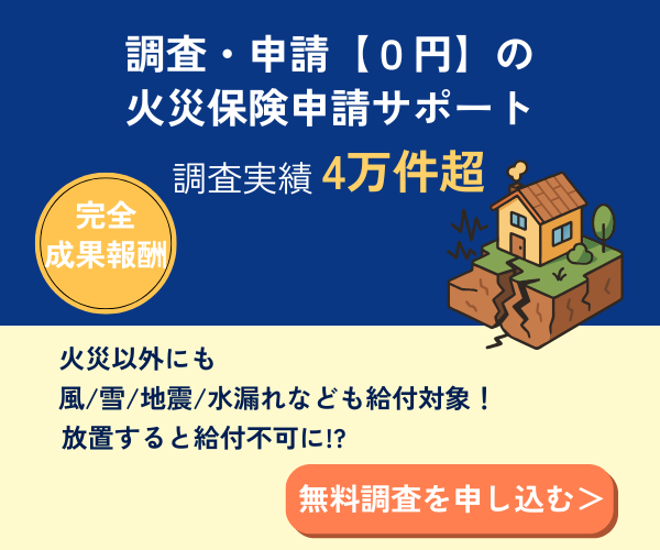 CTA