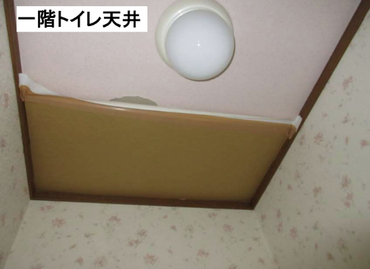 天井のシミ